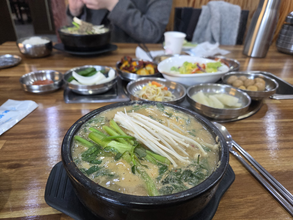 Suncheonmanorijeong (순천만오리정) 2