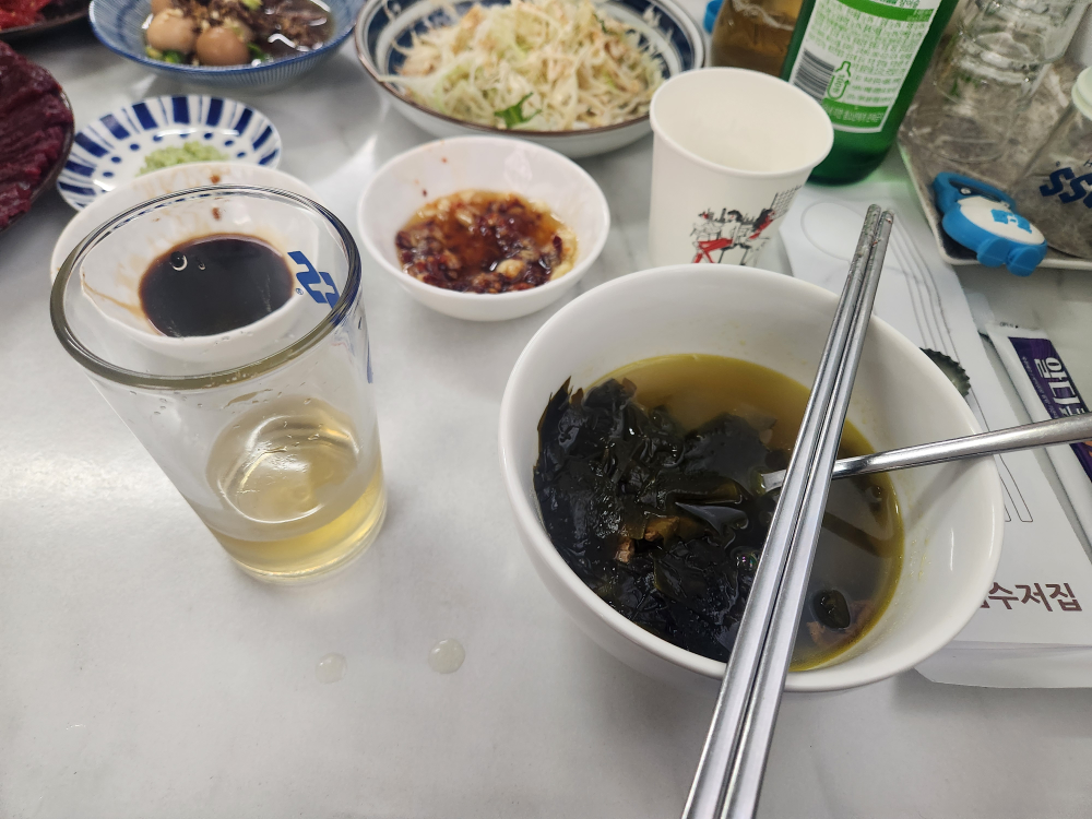 Ujeoksaenggogi 2