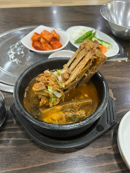24시뼈다귀탕 1