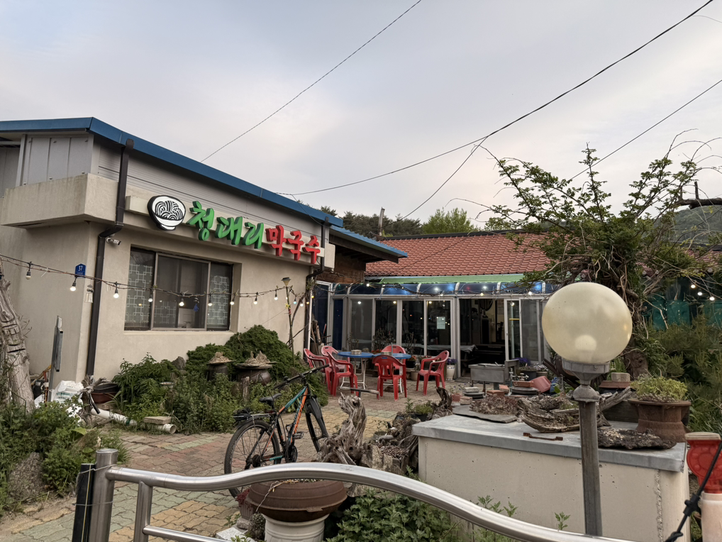 Cheongdaerimakguksu (청대리막국수) 3