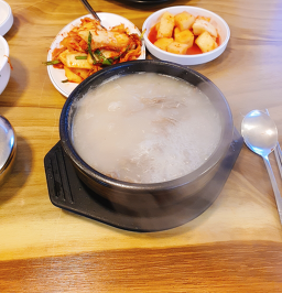 한양설렁탕 사진 5