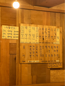 되지가 5
