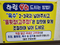 한림회타운 5