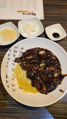 짬뽕지존 서산점 사진