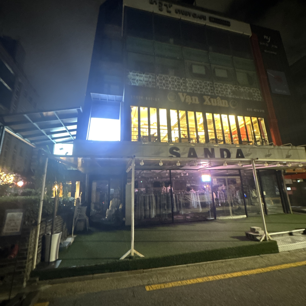 반수안 사진 2