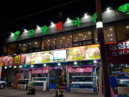 고향회마을 5