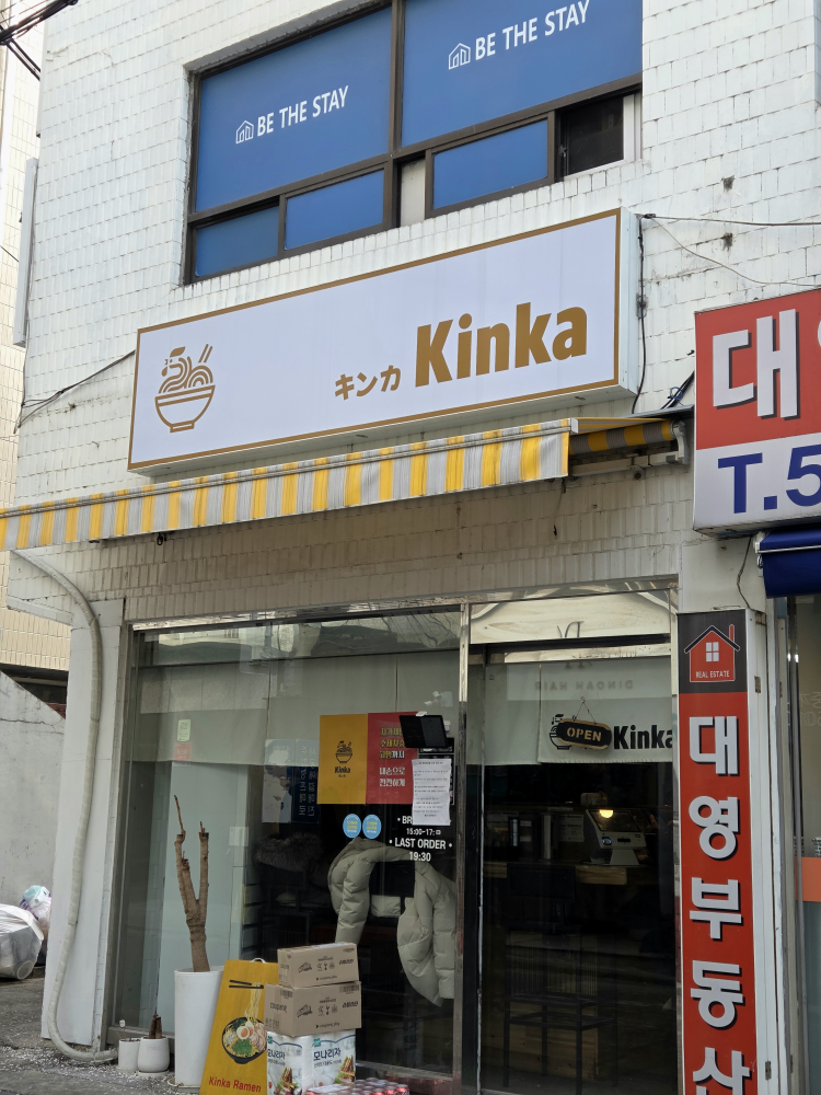 킨카라멘 대표 사진