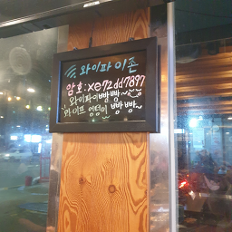 승승 1