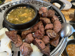 쇠고집 사진 6