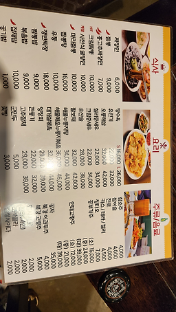 Cheongdam1985 5