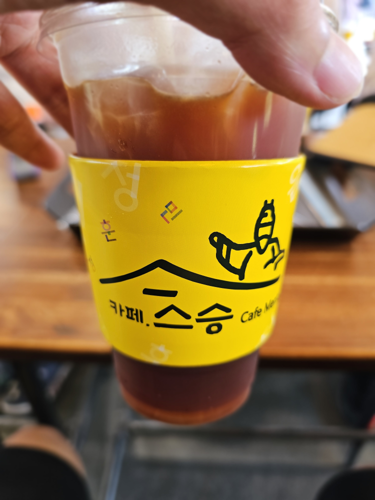 카페.스승 4