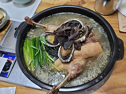 Ijomyeongga 4