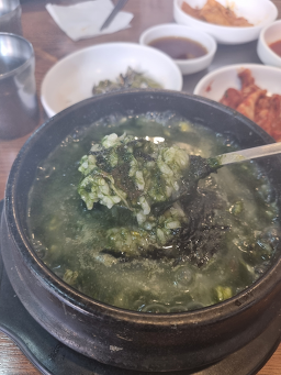땅끝마을 사진 2