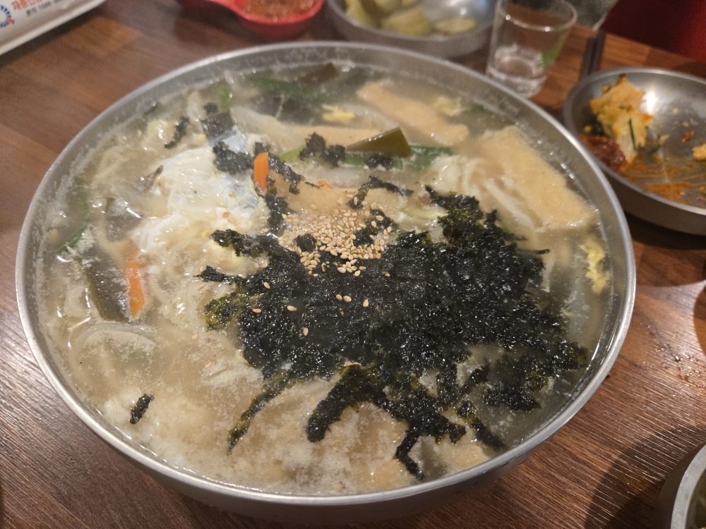 불쭈꾸미 2