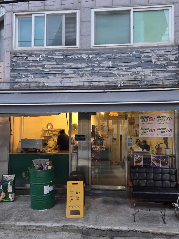 또도스타코 사진 8