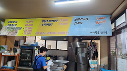 내가찾은맛고을 사진 2