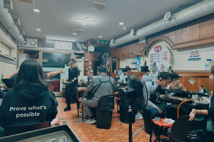 우정소고기삼겹살 사진 2