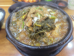 25시뼈다귀탕 1