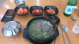 이거시나주곰탕이다 삼숭점 4