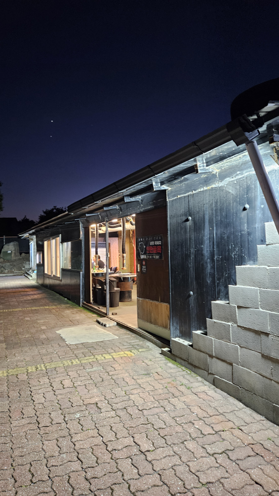 남원흑돼지 연탄골목 대표 사진
