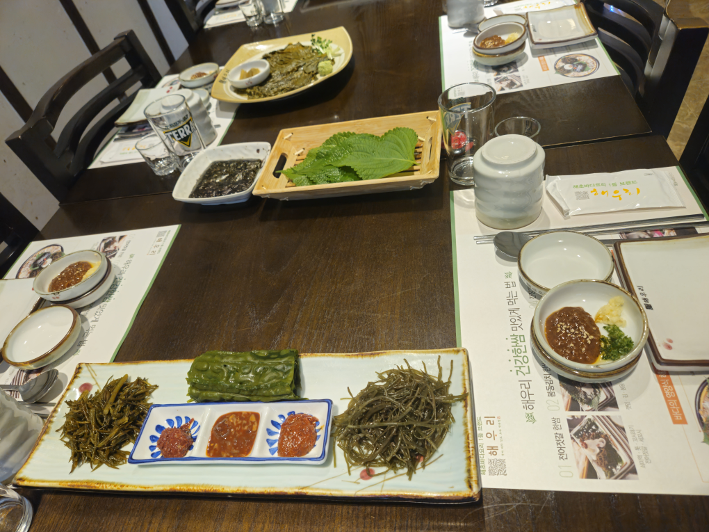 Gwanggyohaeuri 4