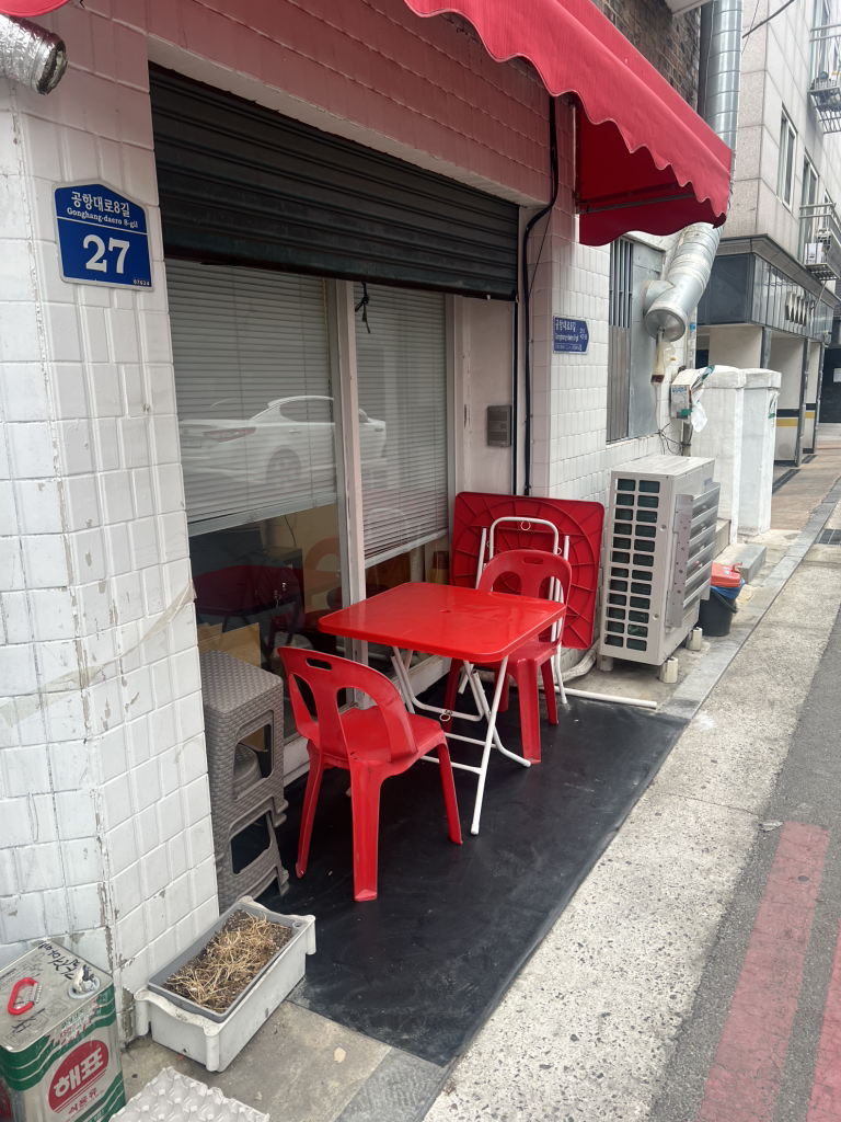 호호할머니분식 사진 2