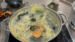 Gungjeonhaemulkalguksu 4
