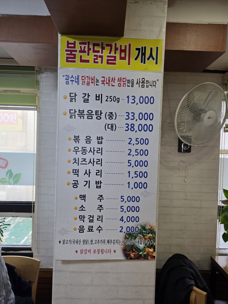 새싹보리밥 5