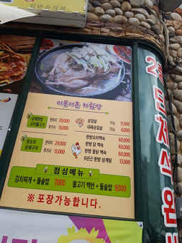 이웃사촌 6