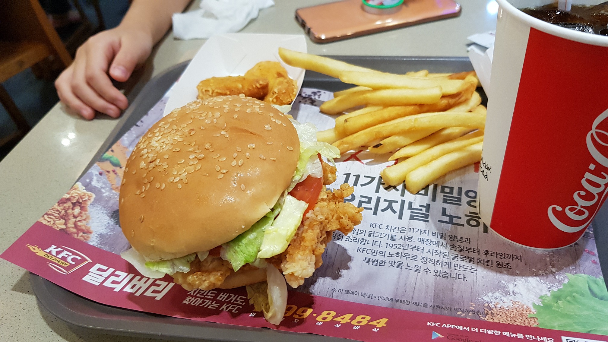 KFC 코엑스MALL 대표 사진
