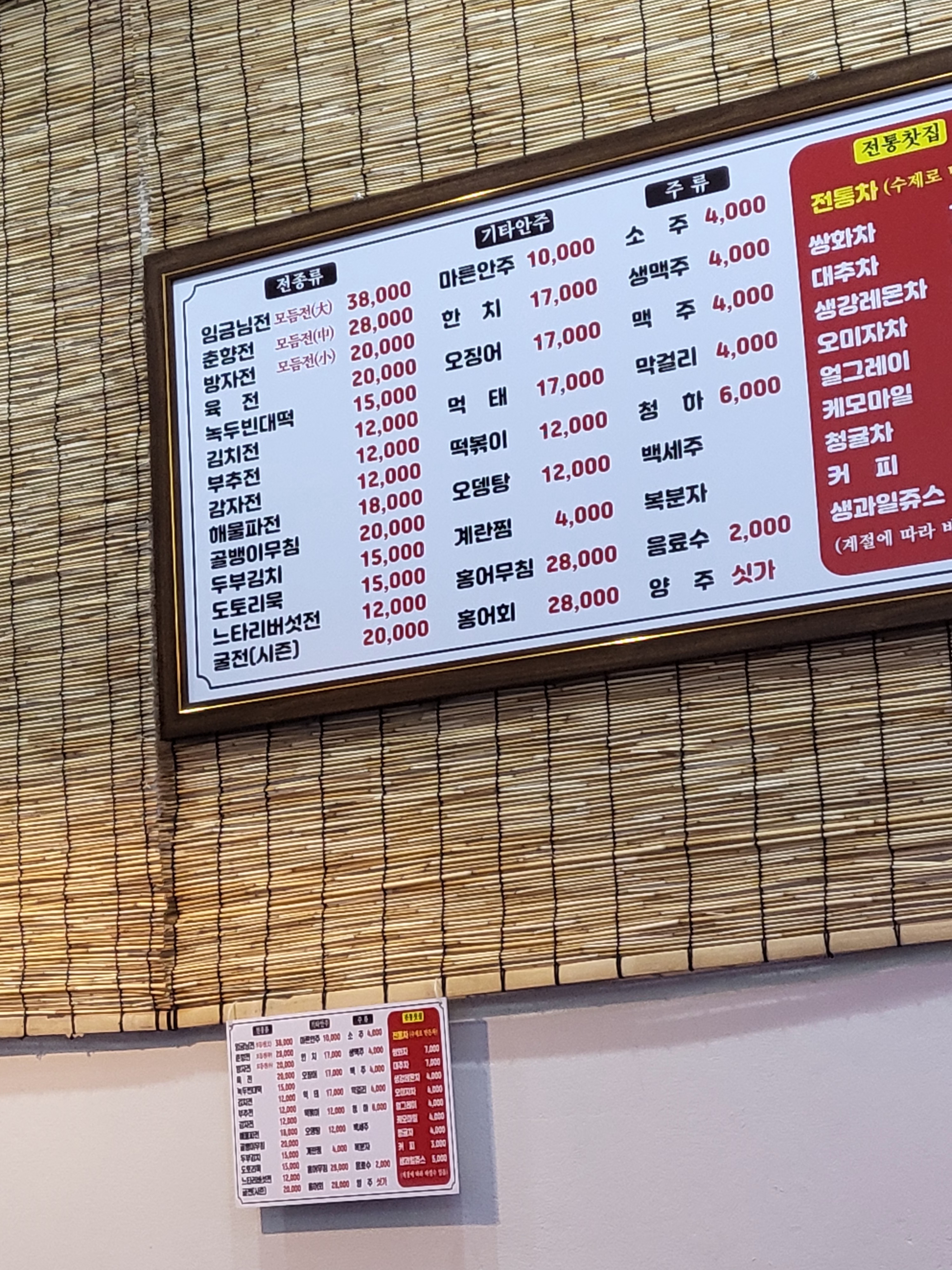 전드리오 사진 4