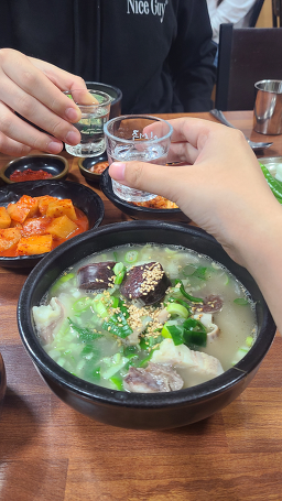 Changpyeonggukbap (창평국밥) 1