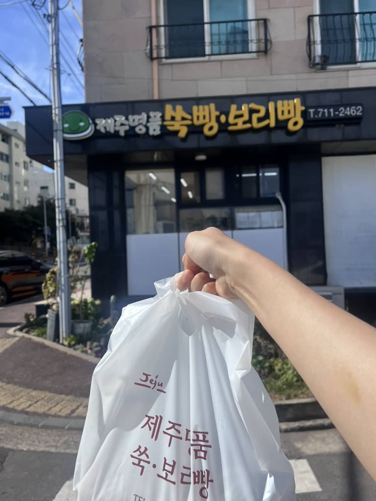 제주명품쑥보리빵 사진 2