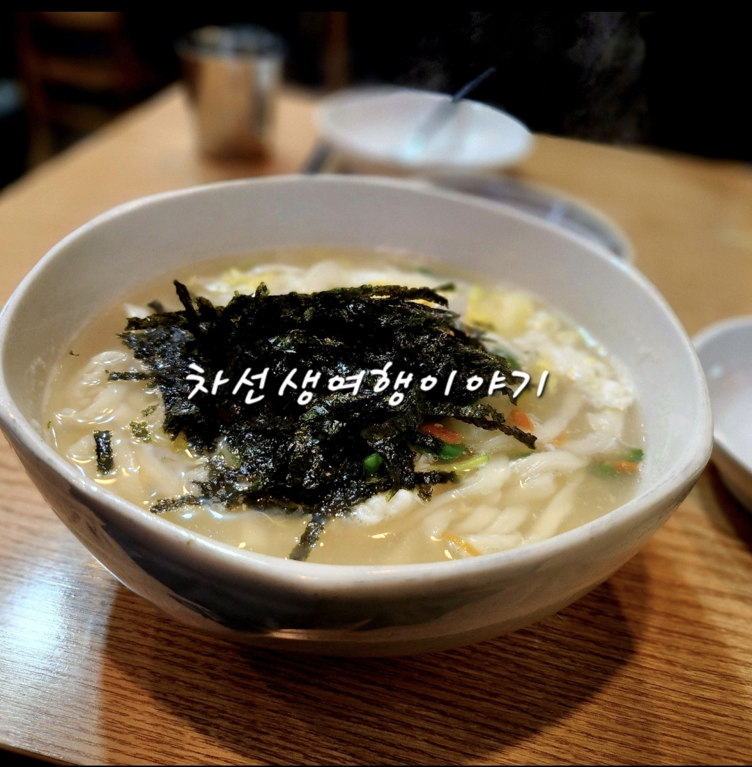 국수가 대학로본점 사진 7