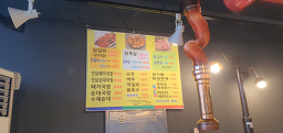 Yetsunga sundaegukbap 6