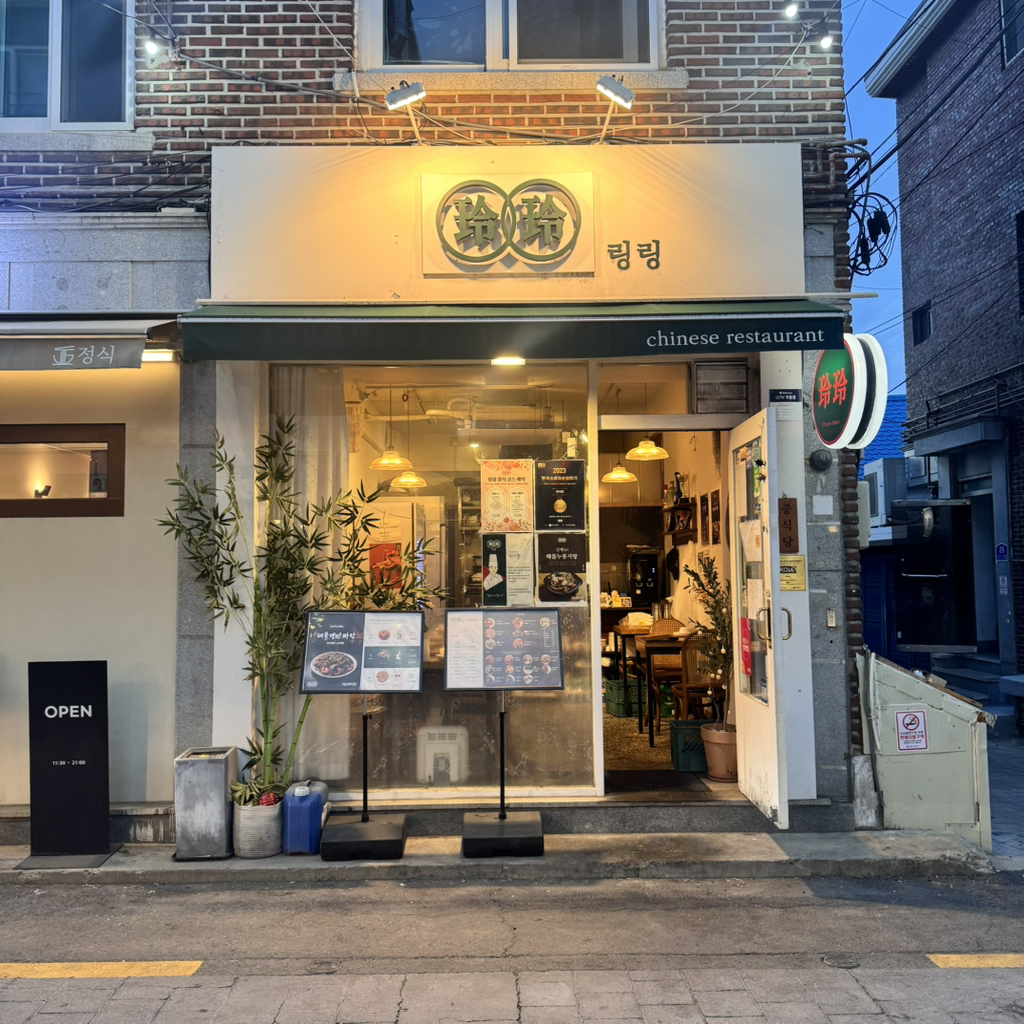 링링 사진