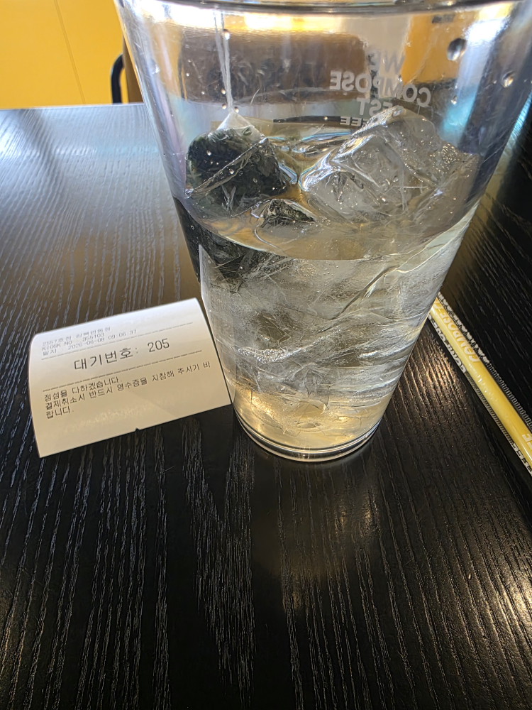 컴포즈커피 2