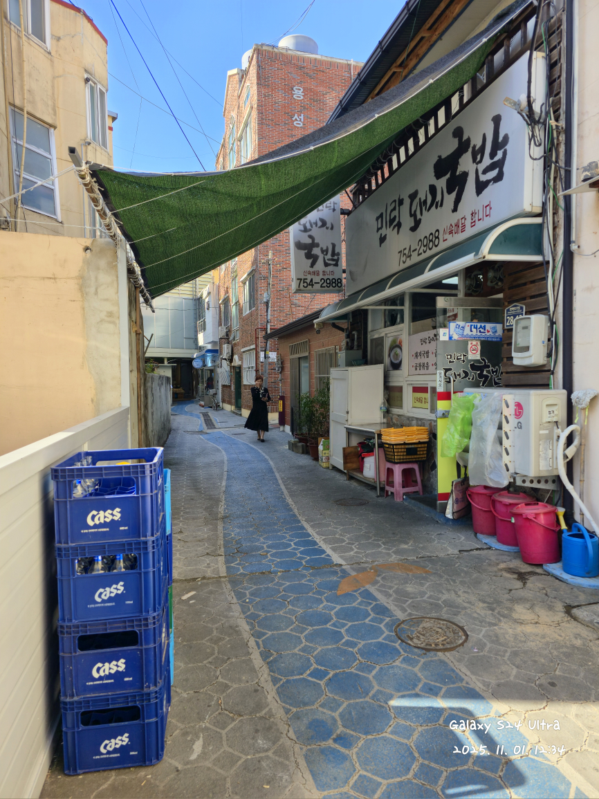 민락돼지국밥 3