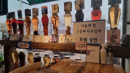 Geugotegagosipda (그곳에가고싶다) 2