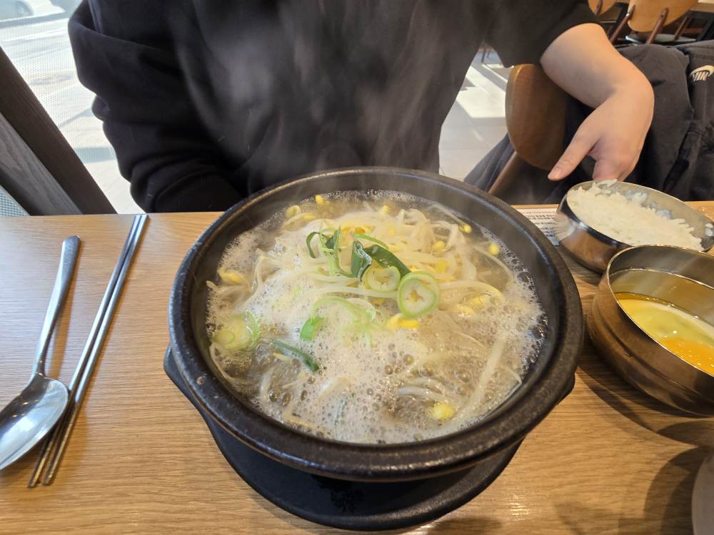 해정가 6