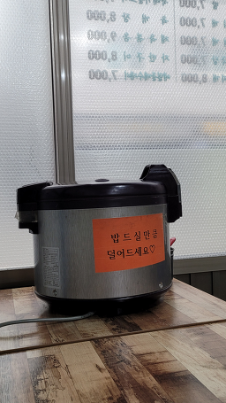 시골밥상 6