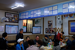 Jukbyeonhang 5