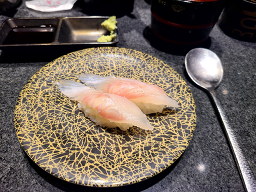 Seusiari (스시아리) 1