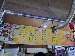 Dwaejimodeumsutbulgui (돼지모듬숯불구이) 3