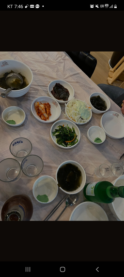 정가네신성아구찜 3