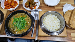 Bakseongchunnamwonchueotang (박성춘남원추어탕) 1