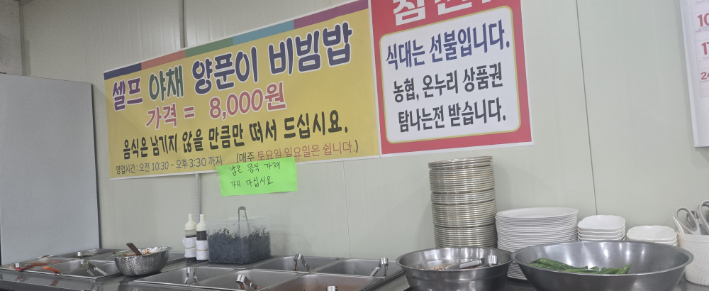 유명한정식 3