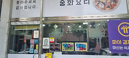 마신네짜장 5