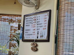 향토 2