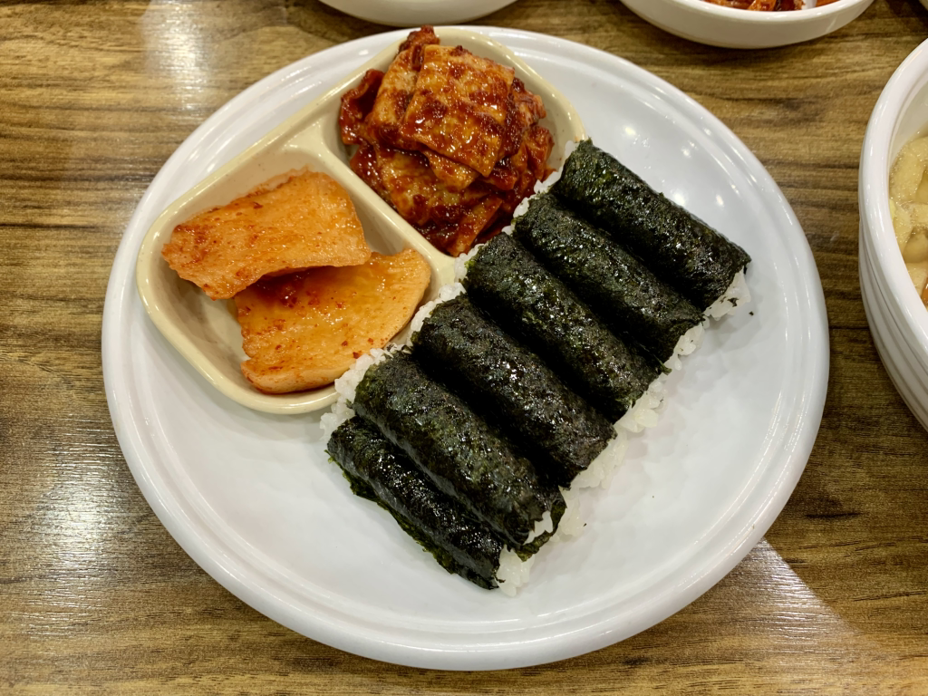 Geumgang (금강) 3